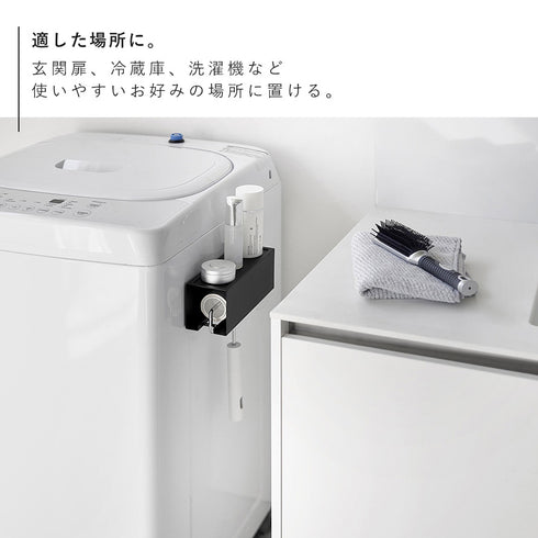 マグネットカーペットクリーナーホルダー タワー.|s6